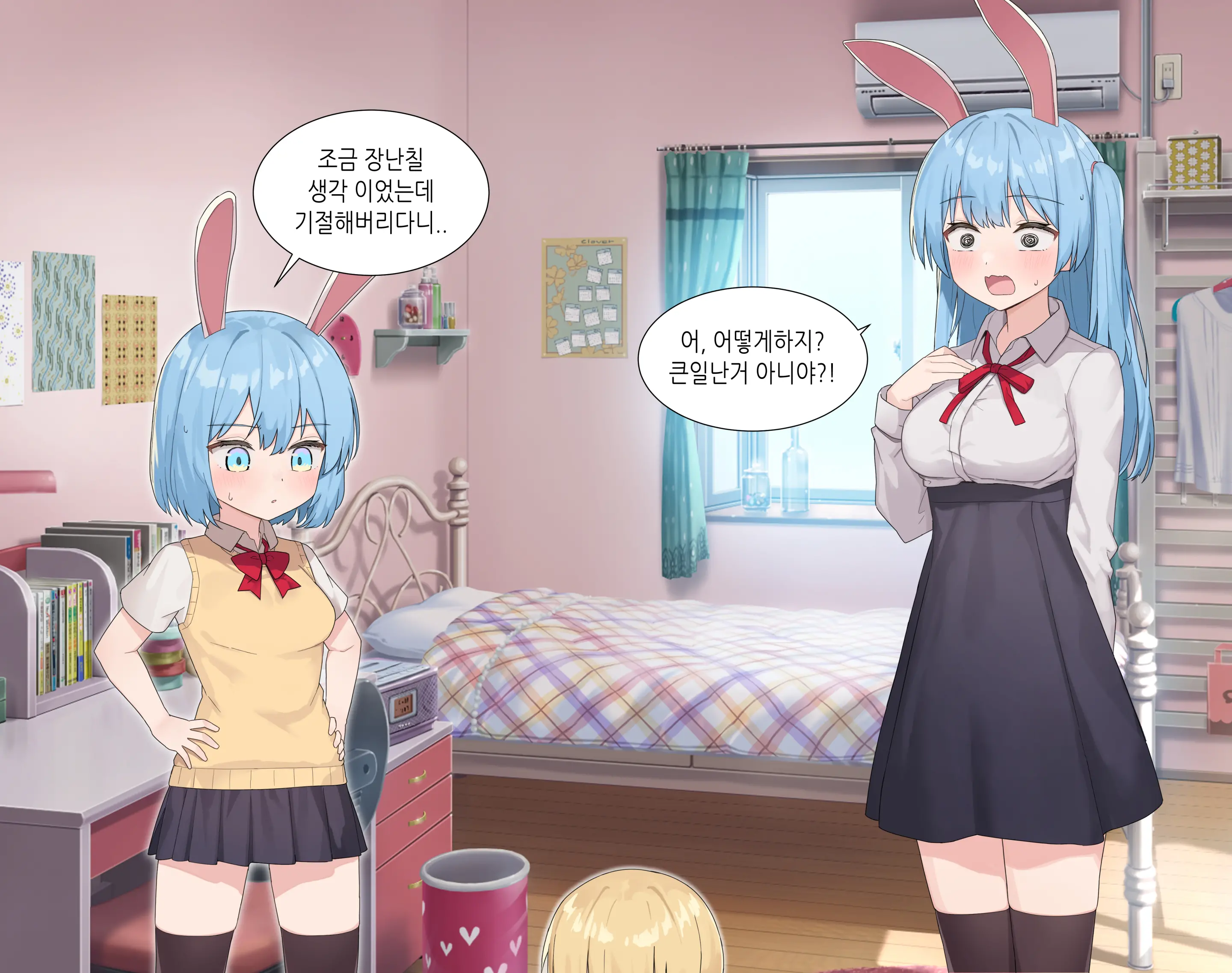 수인자매 오네쇼타 조카 따먹기♥ (Decensored)